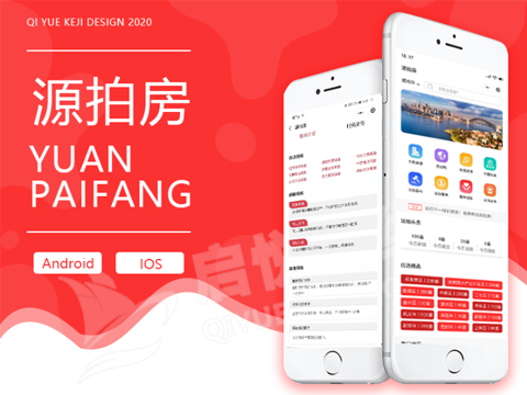 <b>源拍房</b>