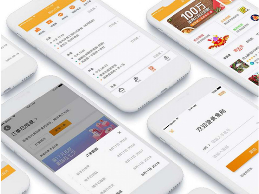 外卖订餐小程序