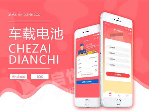 <b>朗宇优选小程序</b>