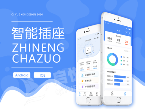 <b>宜修科技智能系统</b>